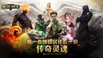 拿破仑：全面战争