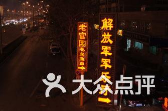 蜡笔小新兄妹春节大拜年
