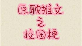 兽人必须死