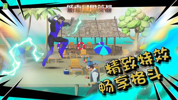 逗小猴开心系列164