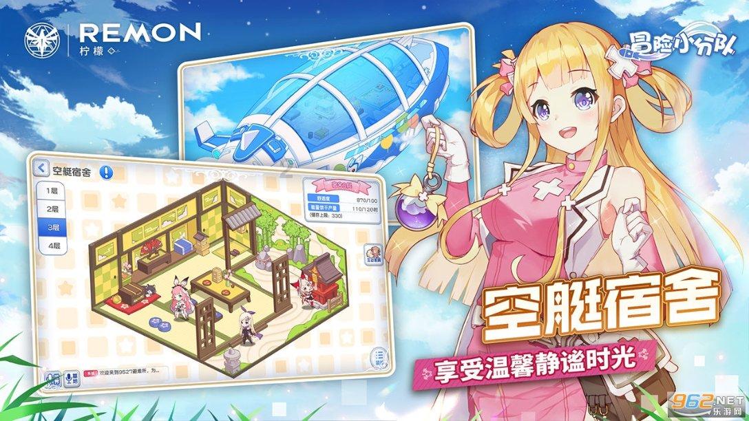 雷达超声波双波测流多功能流量计