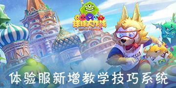女同事发tui该怎么回复？游戏画面