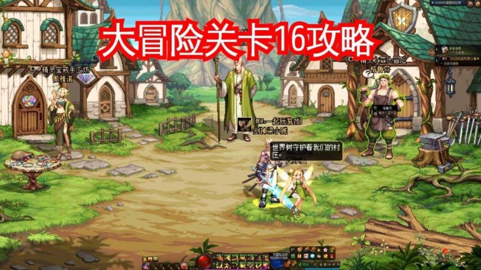 卡通世界杯找不同