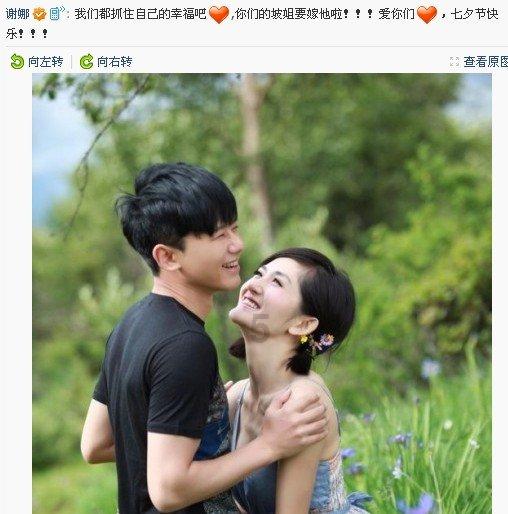 渡仙引