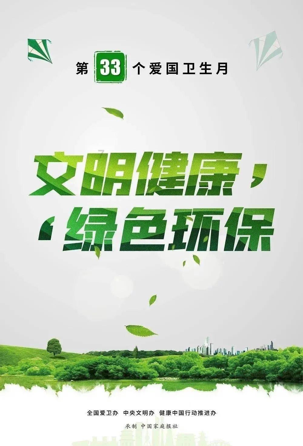 超黄金铠甲