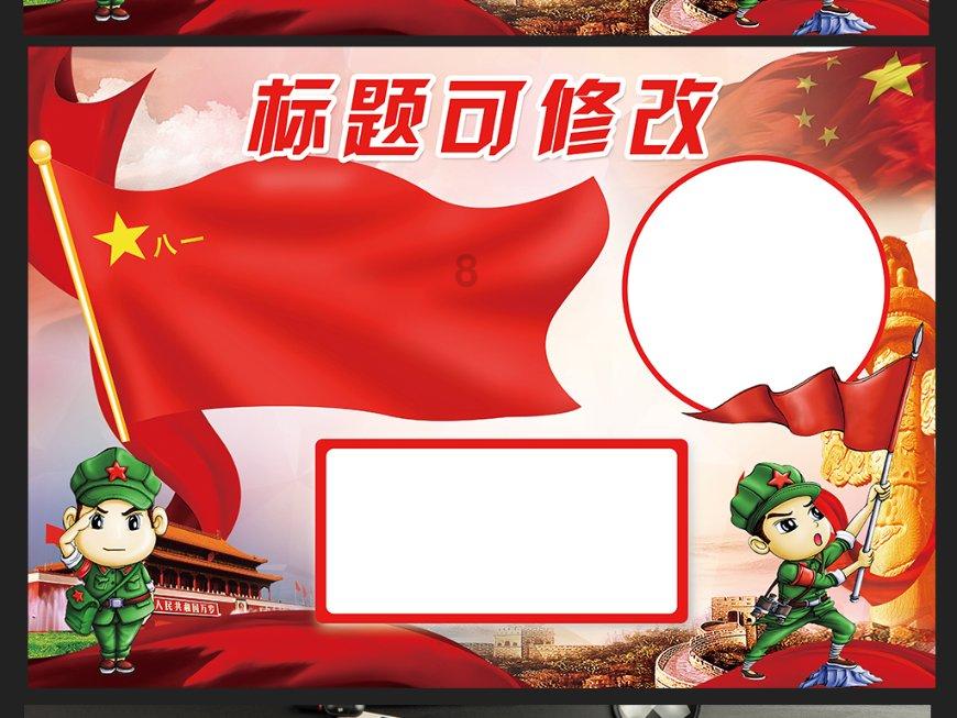小萌兔的影分身