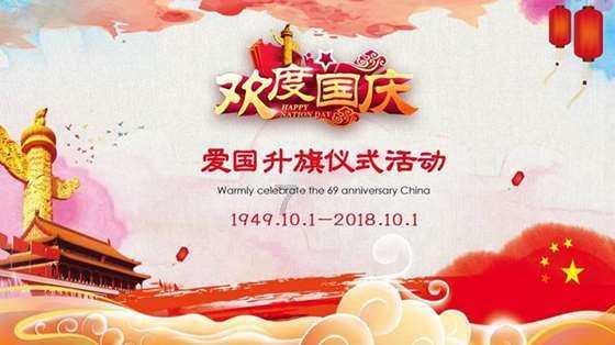 逍遥觅仙