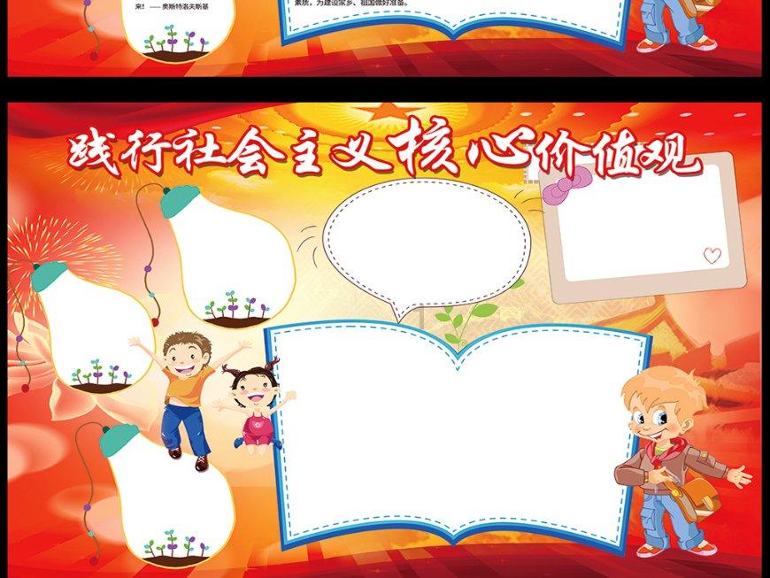 任友群履新副部长级领导职务