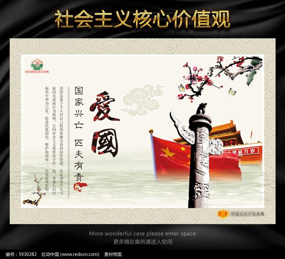 沪江开心词场