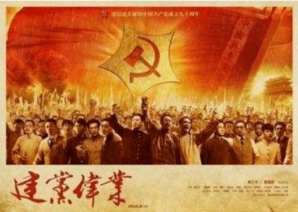 火龙冒险