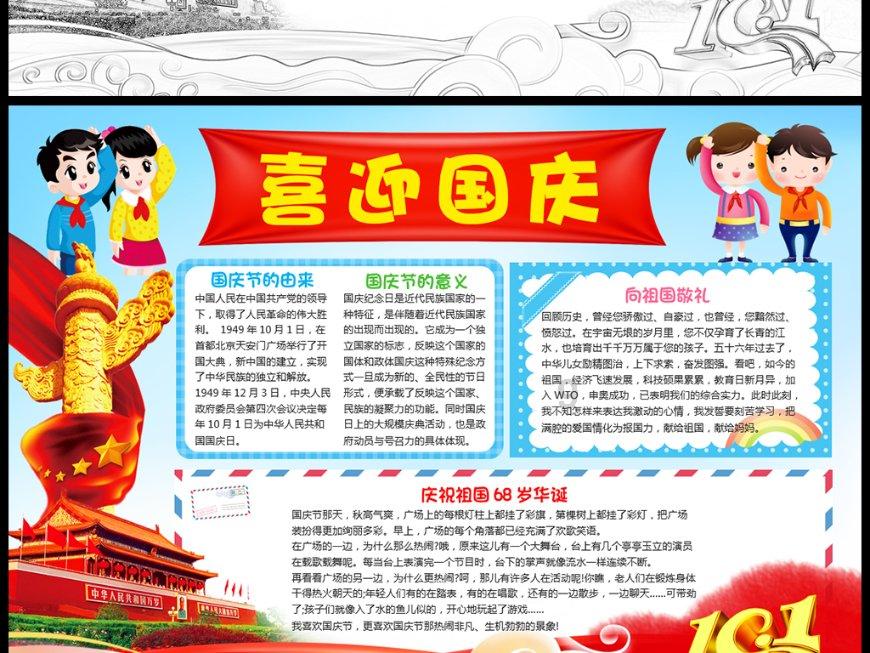 球球大作战下载最新版