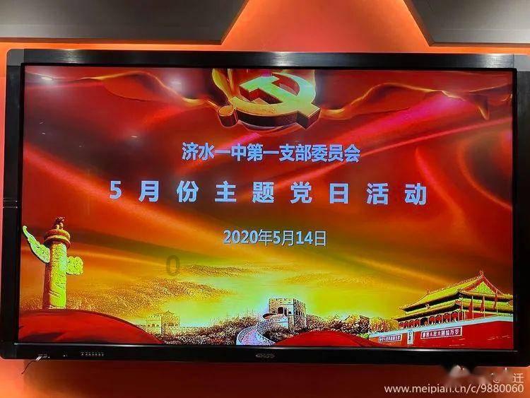 冲浪骑士