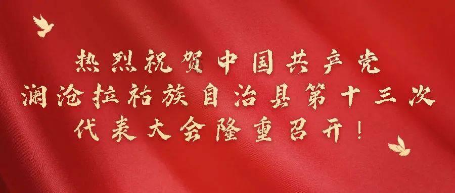 悟空滑翔
