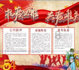 森系丛林
