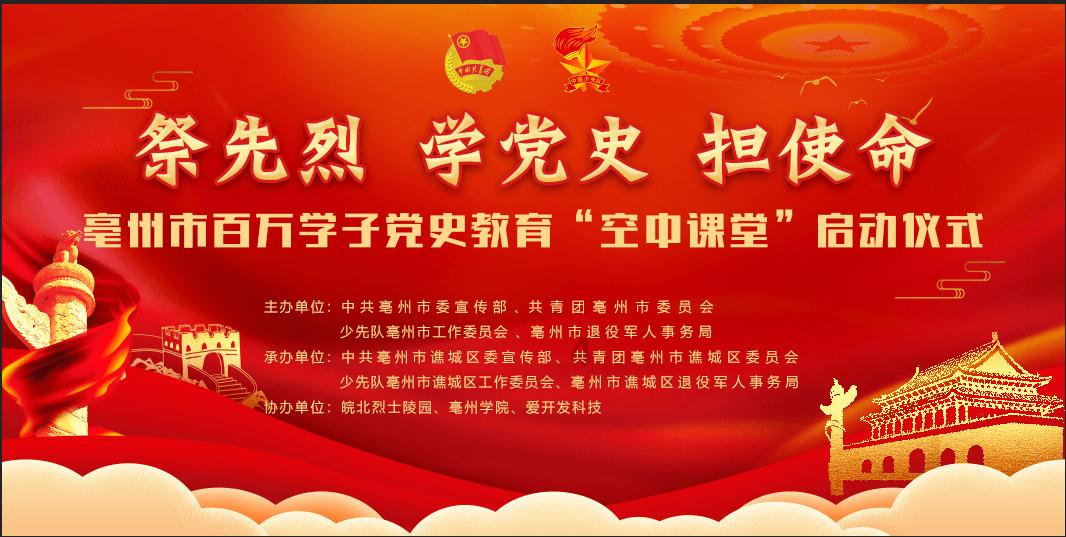 穿越星海