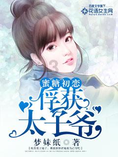 谈恋爱是不是应该公开啊？