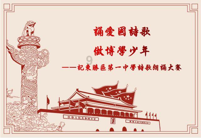 两会新视野 | 张建芳：让“新媒体+”成为乡村振兴新引擎