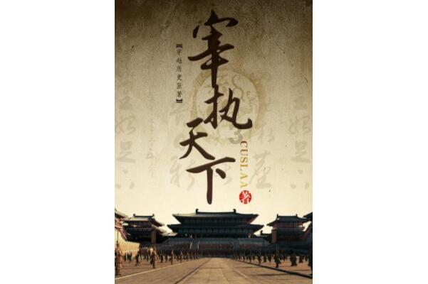 解生肖:争分夺秒不放弃游戏画面