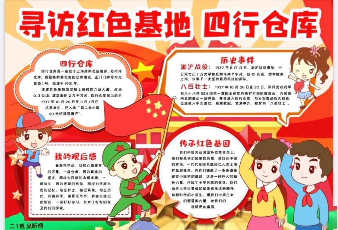中国最先看到日出的地方是哪里游戏画面