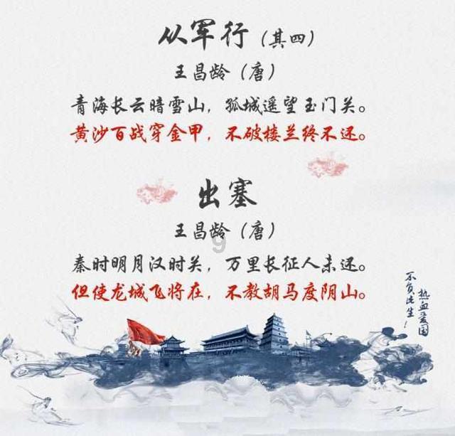 移动的靶心5
