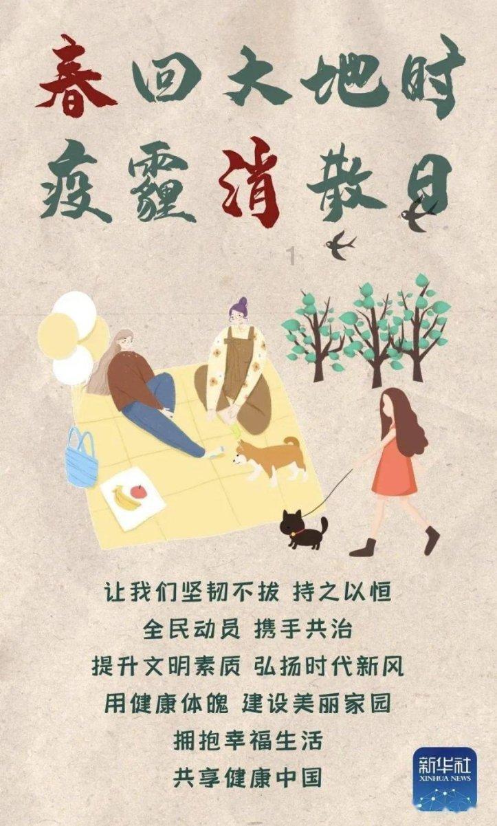 巧答蜗牛—