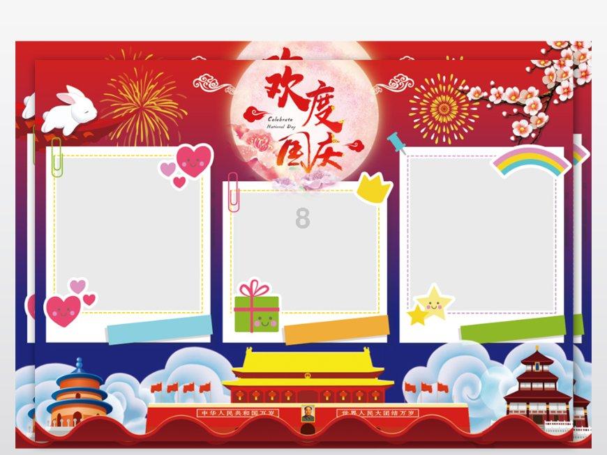 京投交通科技(01522.HK)预期2023年人民币口径收入及年内溢利不会低于去年同期