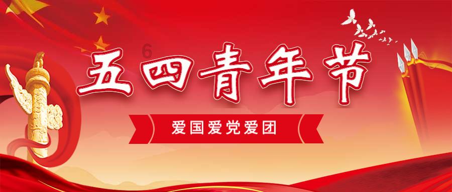 救援自行车骑手