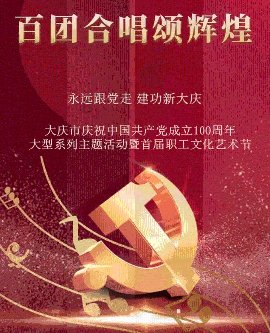 救援贪玩的大象