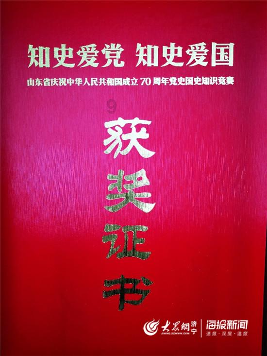 完美的收藏品