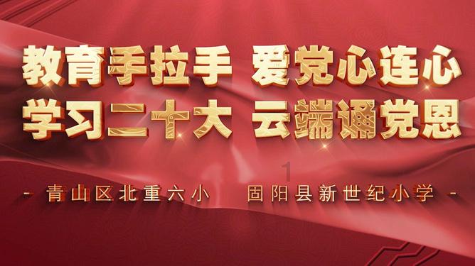 “主动辞职”7个月后，国药现代前董事长周斌被查