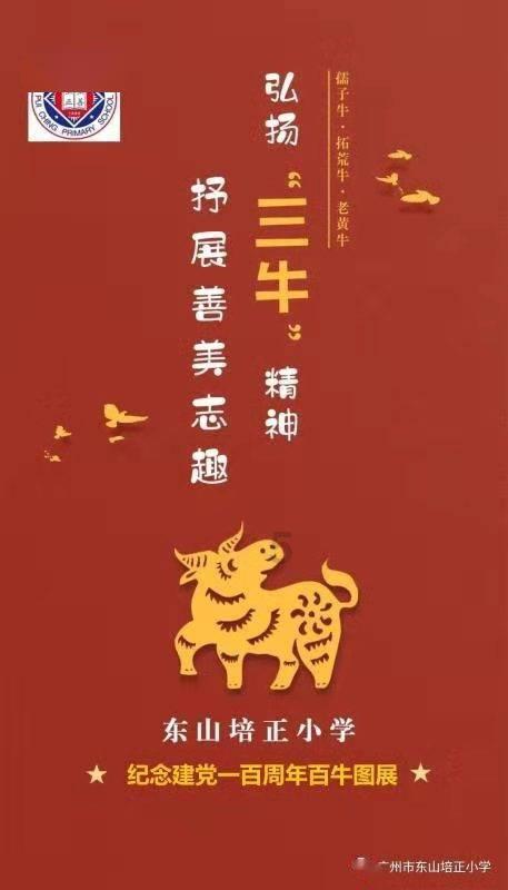 警校跟军校有不同，学生在报考时如何选择？游戏画面