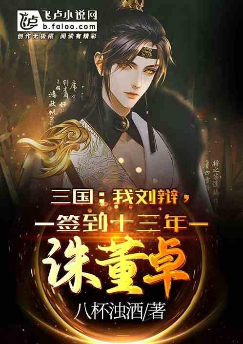 春雨直播app