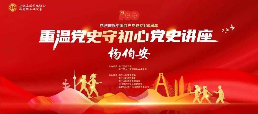 救援大胡子斗士
