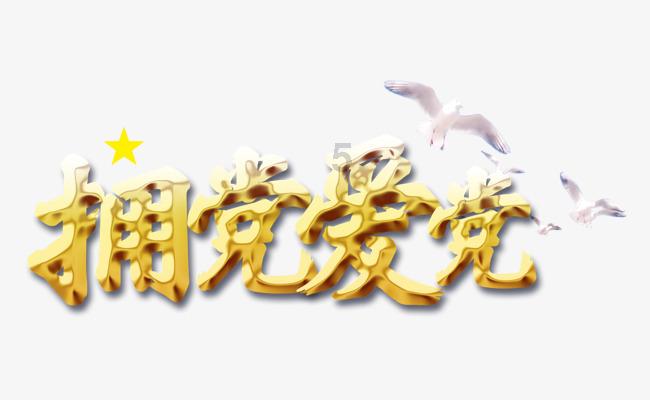 迷失在荒野