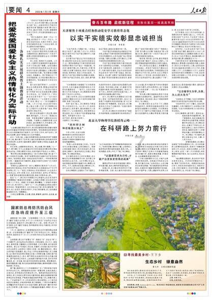 微盟集团拟获控股股东孙涛勇进一步增持股份