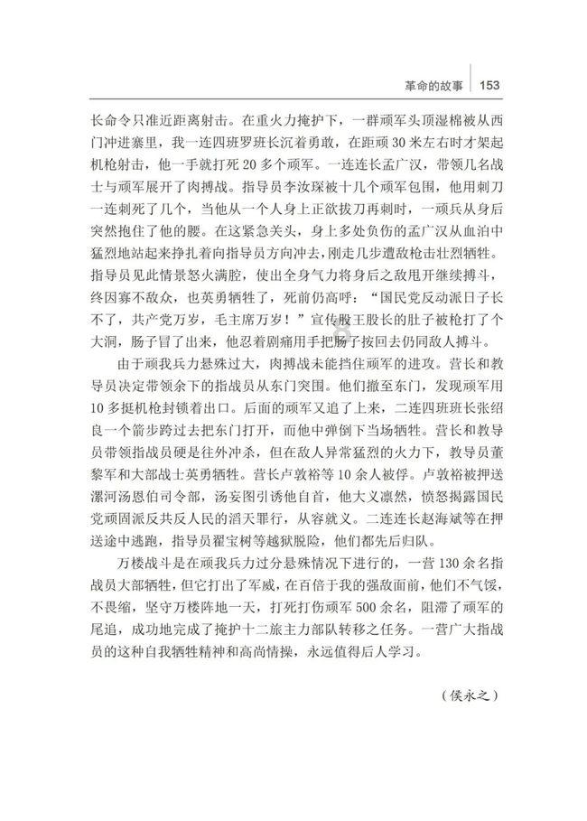 海底大射击