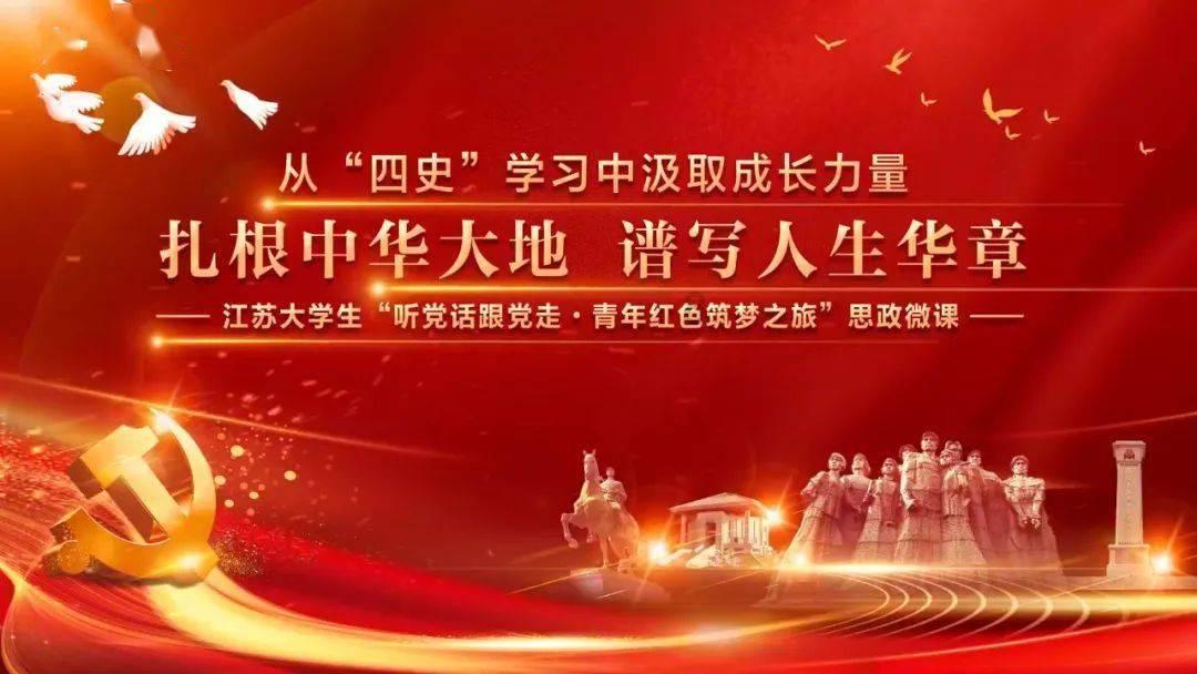 旋转轮胎
