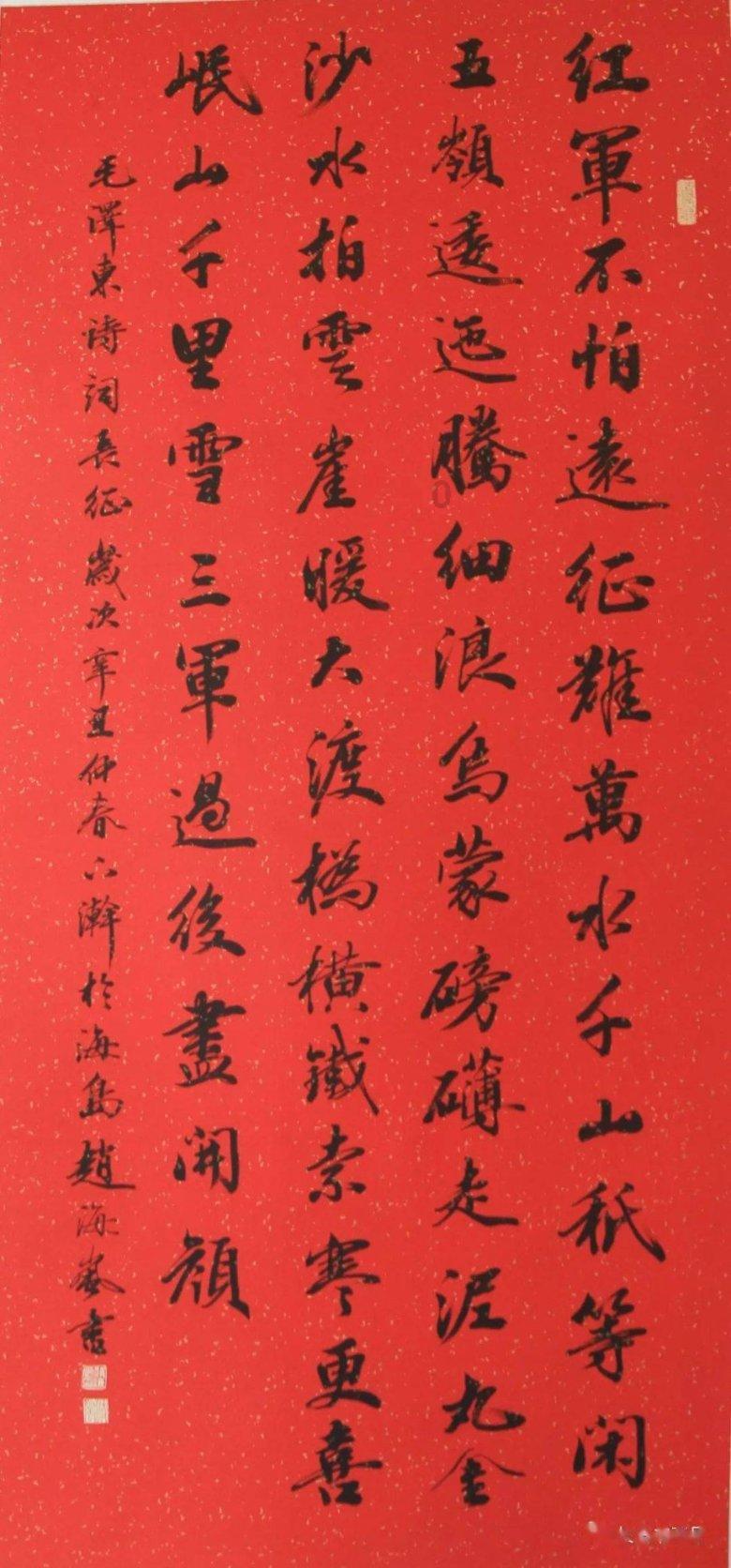 德军总部