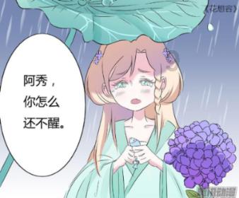 萌新水果连连看