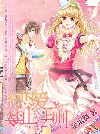 刘昊然中分漫画长发封面释出，他适合漫画风的角色么？游戏画面