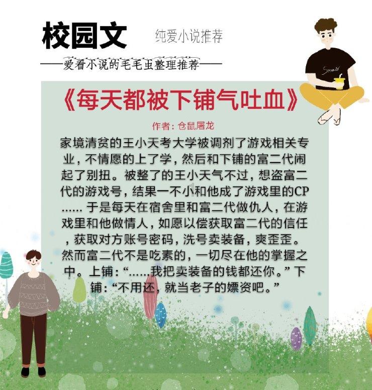 饿狮救援