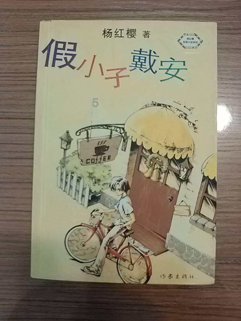 便利商店